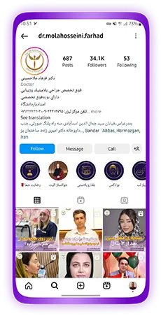 اینستاگرام دکتر ملاحسینی