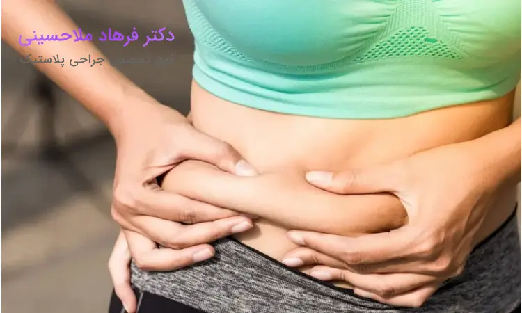 عوارض پیکرتراشی چیست؟