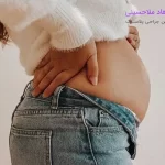 بارداری بعد از پیکرتراشی