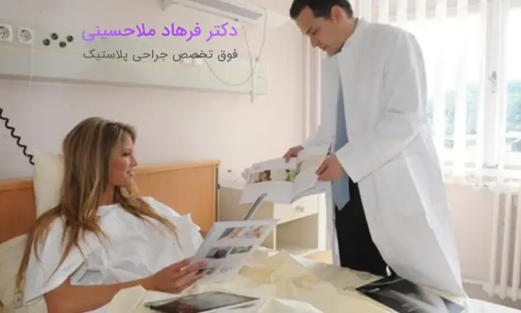 تاثیرات بارداری بعد از پیکرتراشی بر نتایج جراحی چیست؟