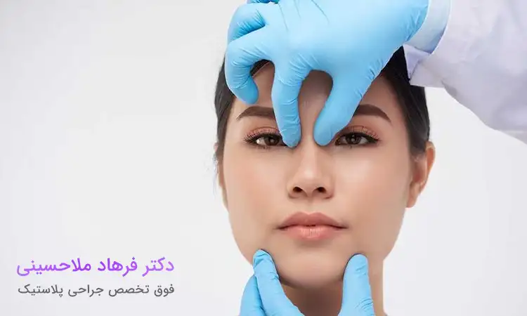 انواع مدل بینی