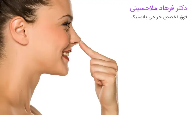 خندیدن چه تاثیری بر عمل بینی دارد؟