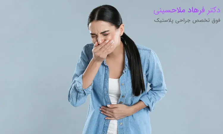 دلایل سرگیجه و حالت تهوع بعد از عمل بینی