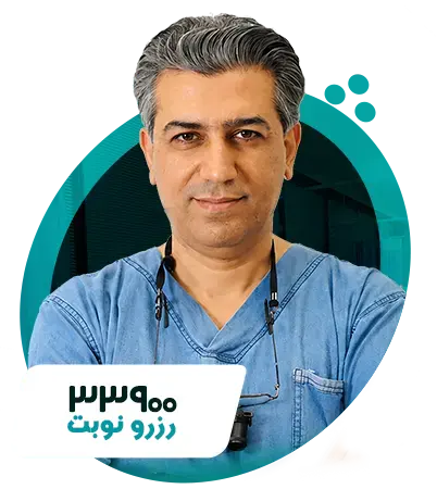 عکس رزرو نوبت دکتر فرهاد ملاحسینی